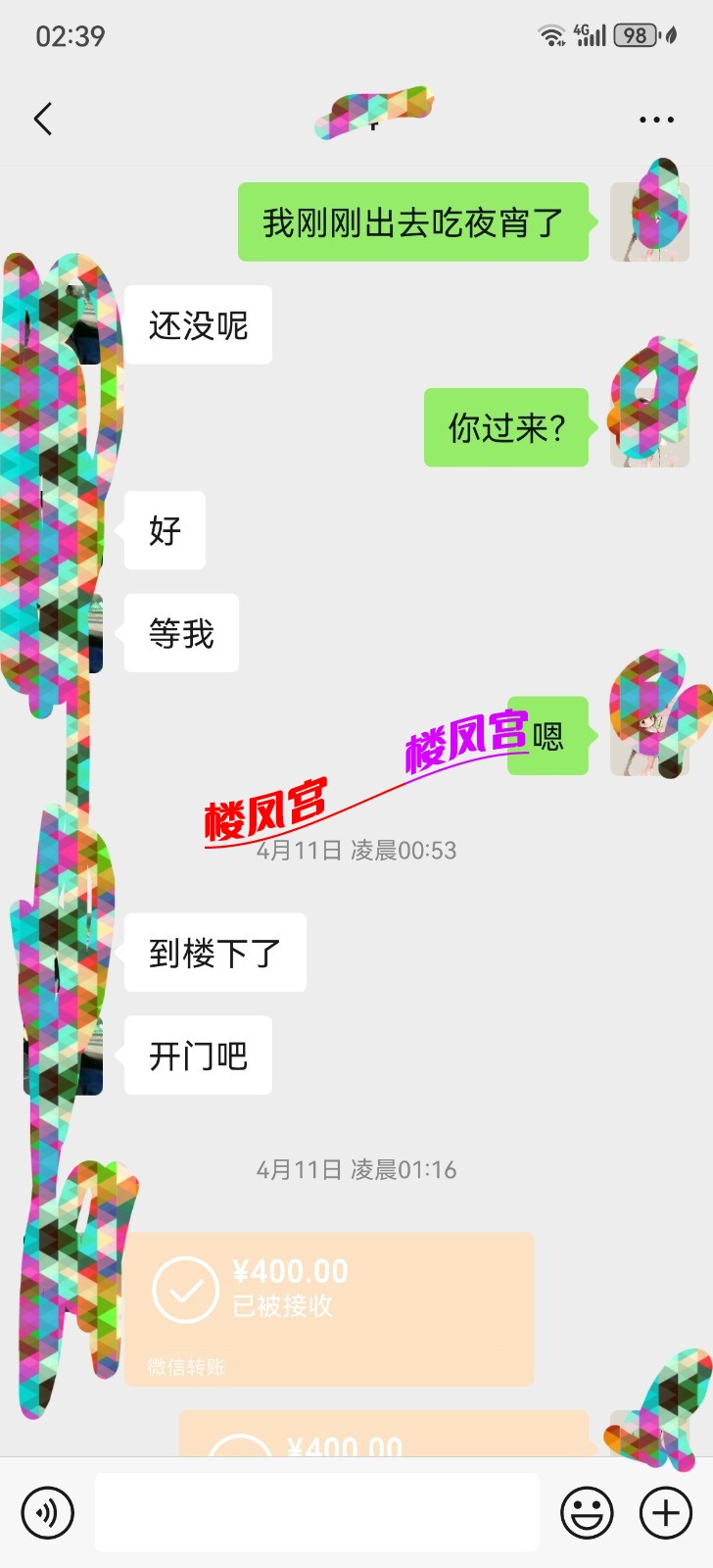 Screenshot_20250418_023936_com.tencent.mm_edit_381544803551.jpg