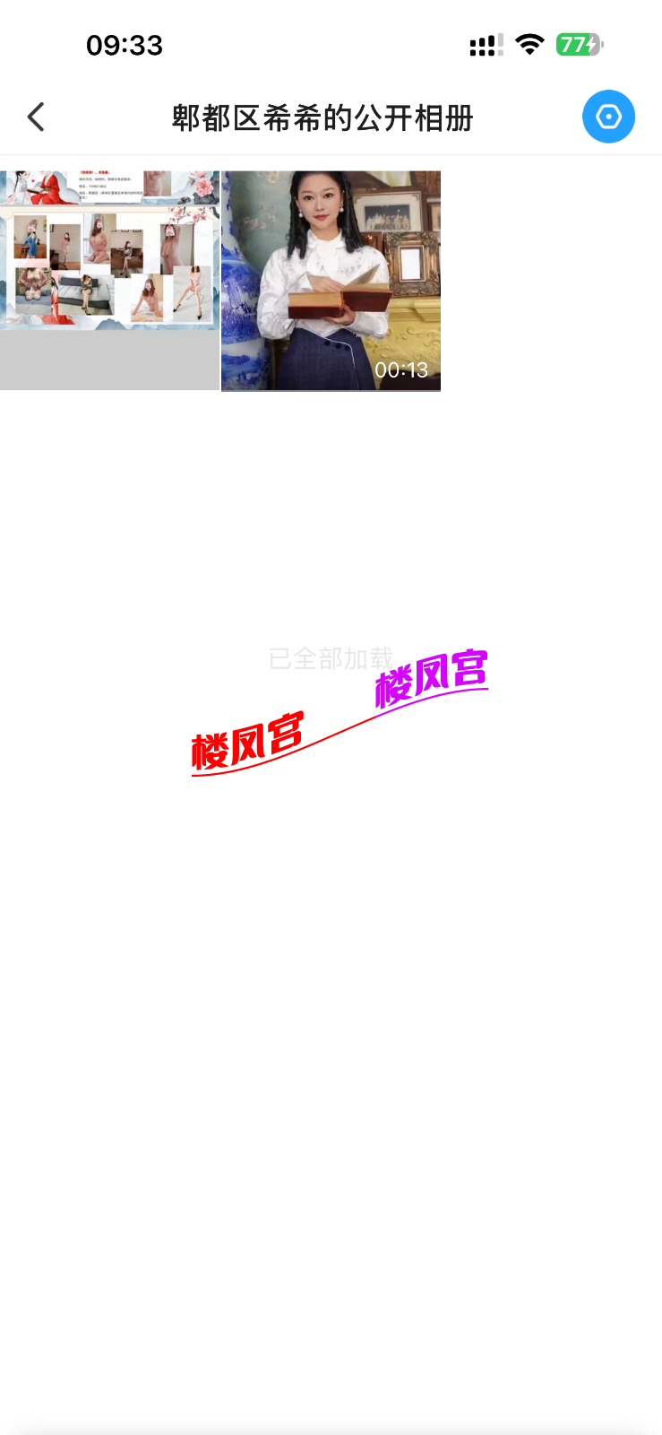IMG_3601.png