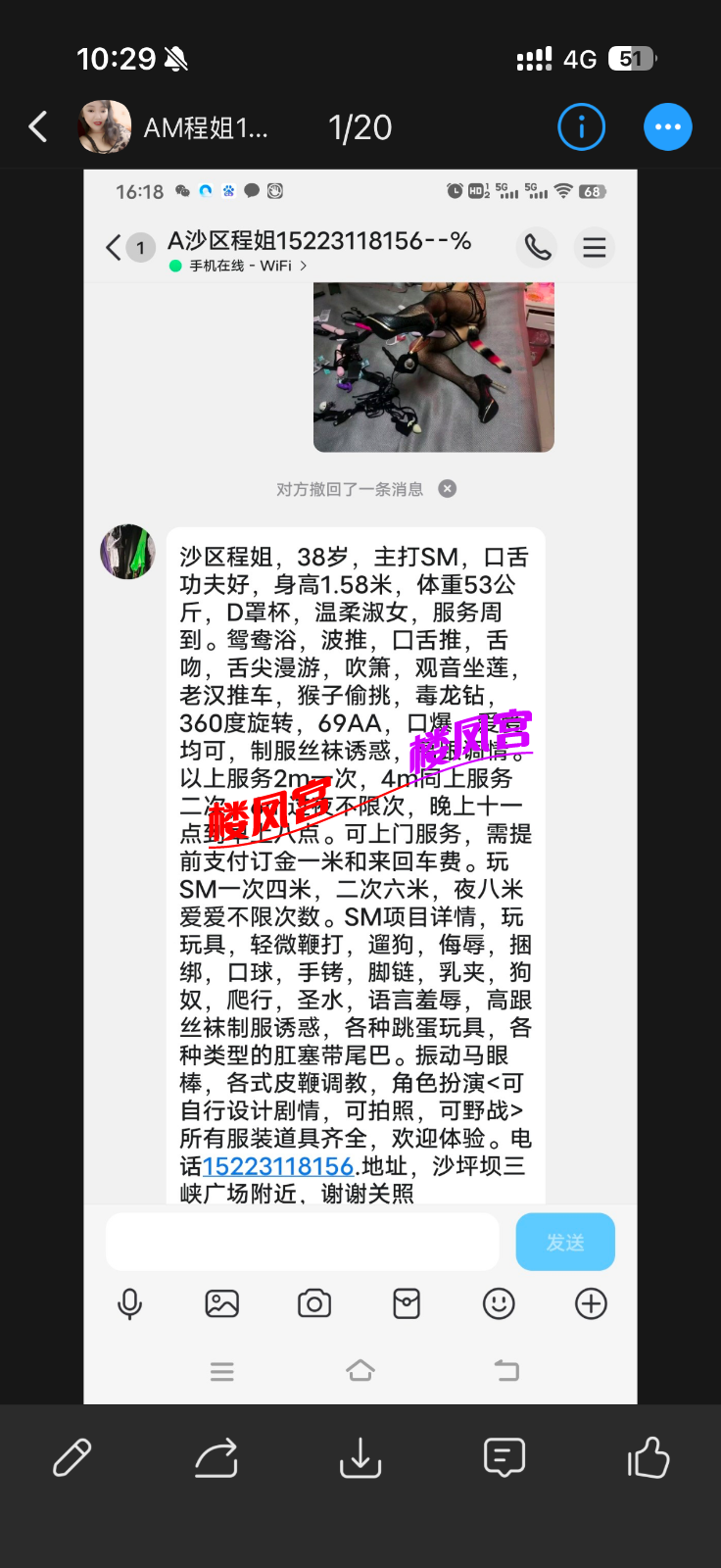 IMG_0021.png