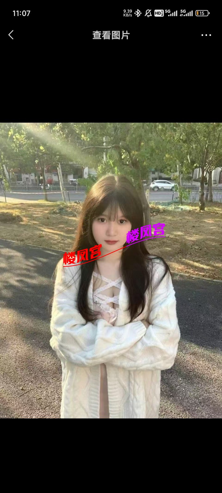 Screenshot_2025-04-19-23-07-45-621_com.tencent.mm.jpg