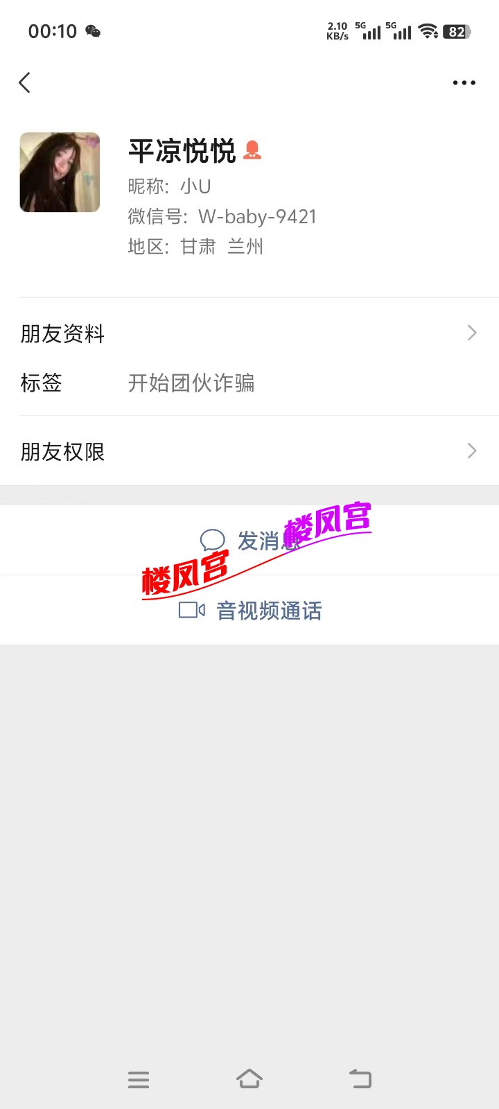 mmexport1745079510435.jpg