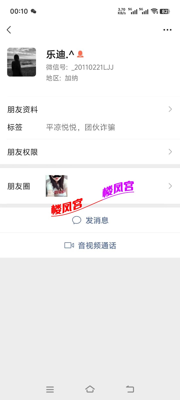 mmexport1745079508431.jpg
