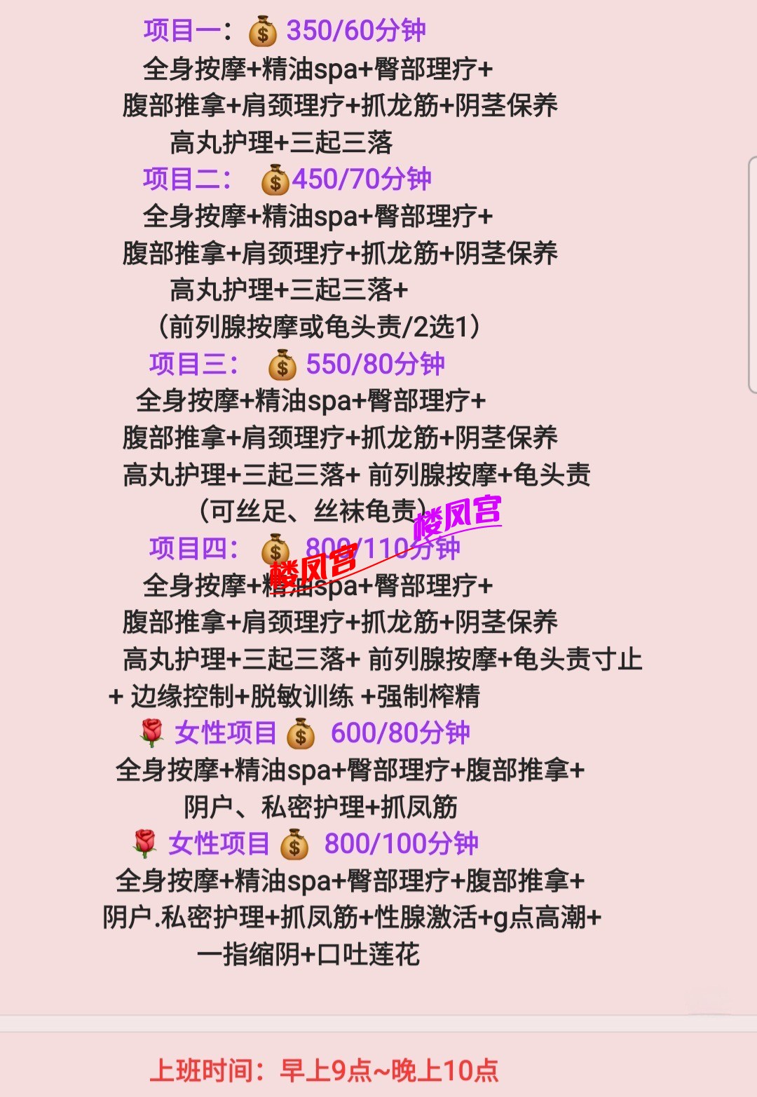 Screenshot_20250422_082158_Samsung Notes.jpg