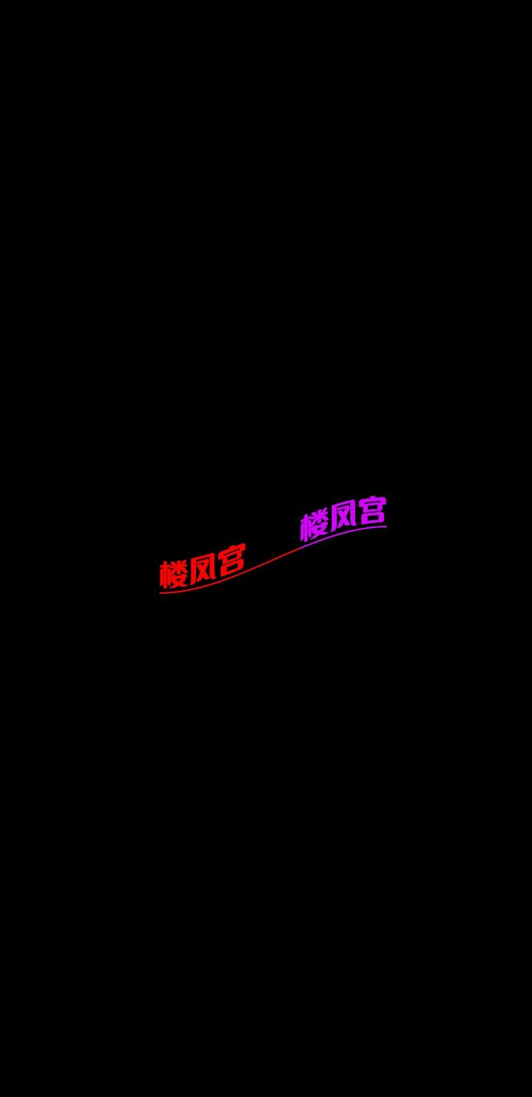 Screenshot_20250423_175150_com.tencent.mm.jpg