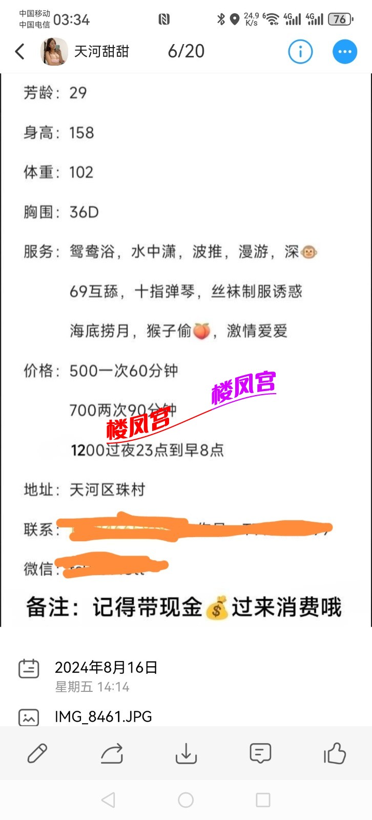 Screenshot_20250424_033407_com.uneed.yuni_edit_244923850546411.jpg
