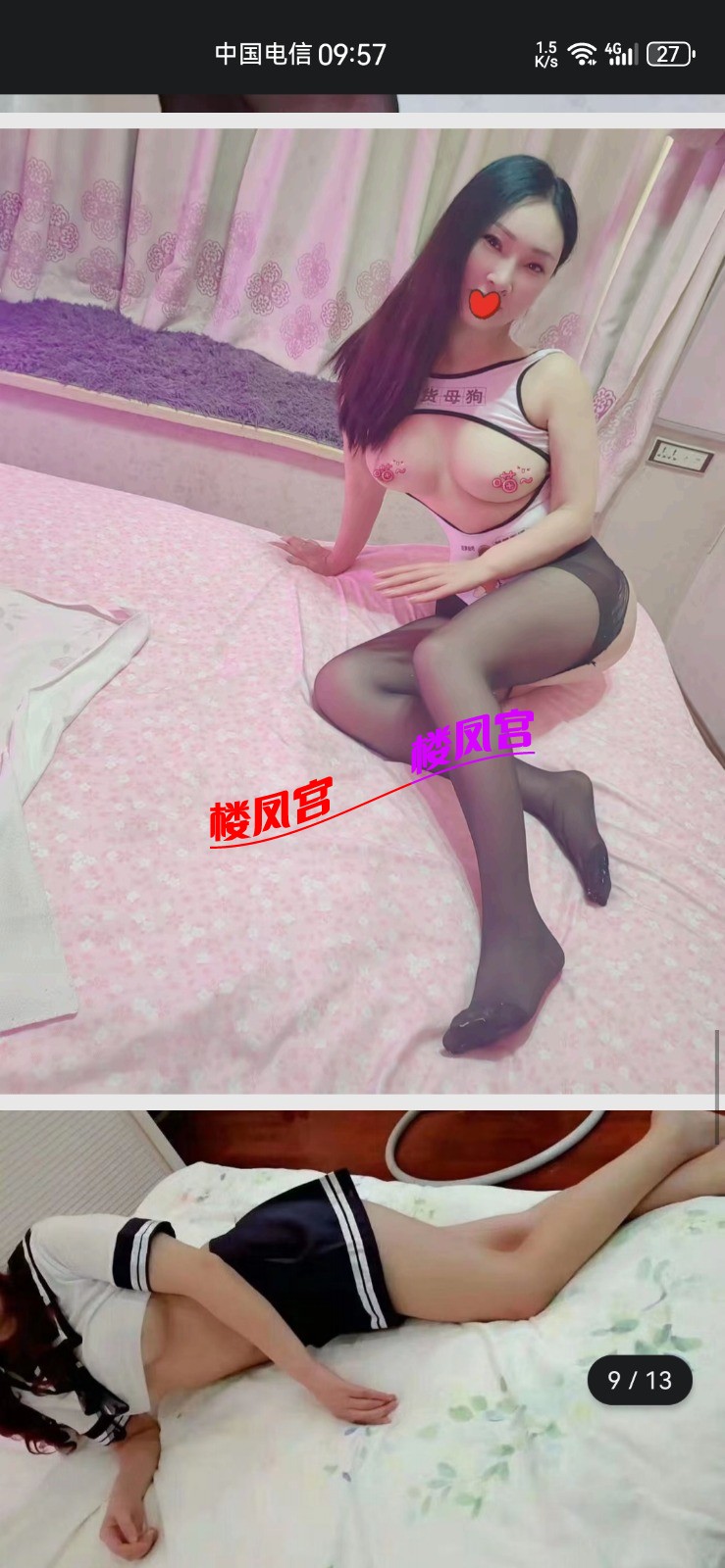 Screenshot_20250424_095741_com.tencent.mobileqq.jpg