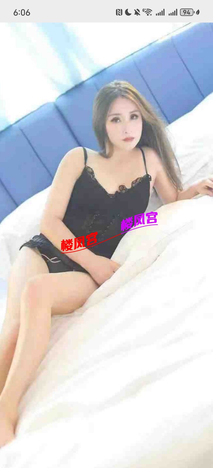 Screenshot_20250427_060630_com.tencent.mm.jpg