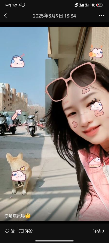 Screenshot_2025-04-28-12-14-16-466_com.tencent.mm.jpg