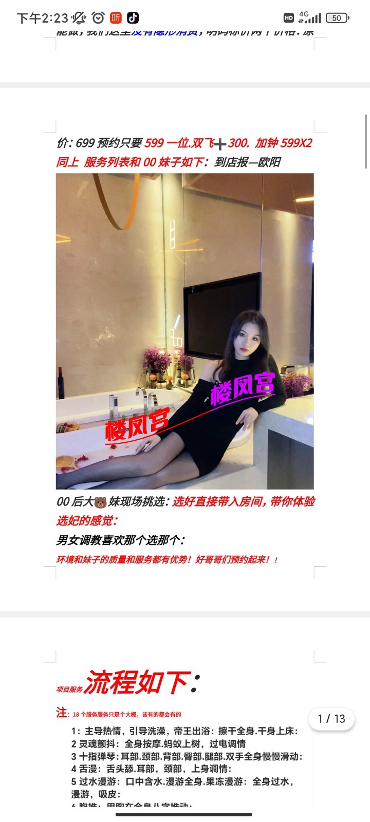 Screenshot_2025-04-28-14-23-17-987_com.tencent.mobileqq.jpg