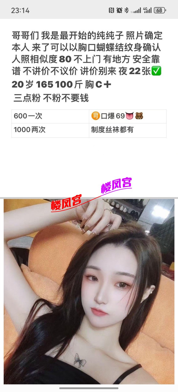 Screenshot_20250429_231421_com.tencent.mm.jpg