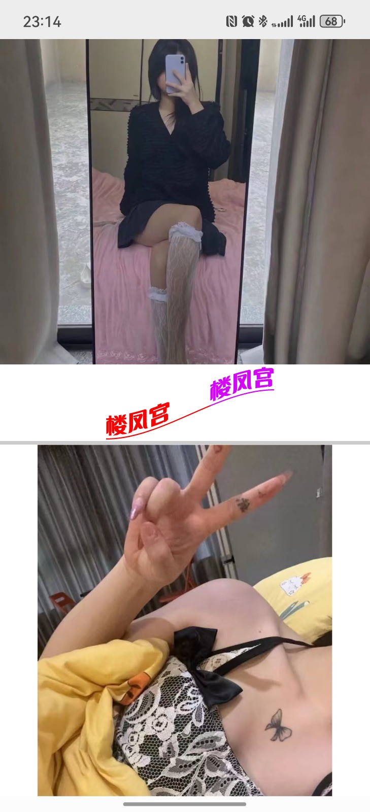 Screenshot_20250429_231432_com.tencent.mm.jpg