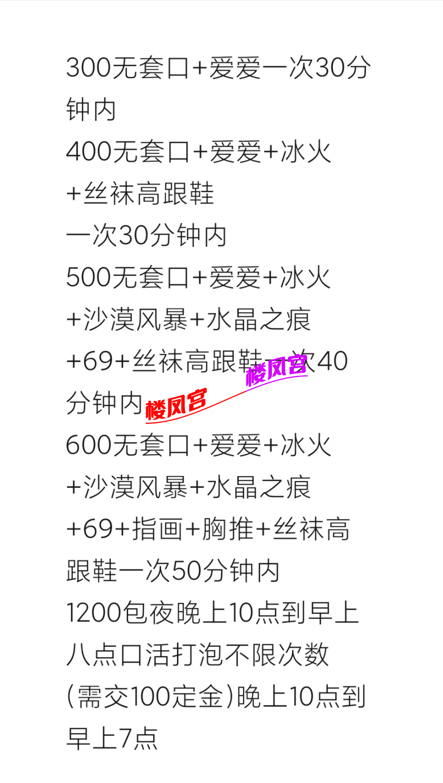 Screenshot_2025_0430_164349.png