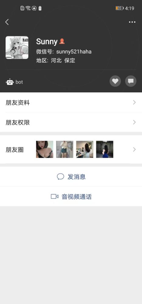 mmexport1746007725566.jpg