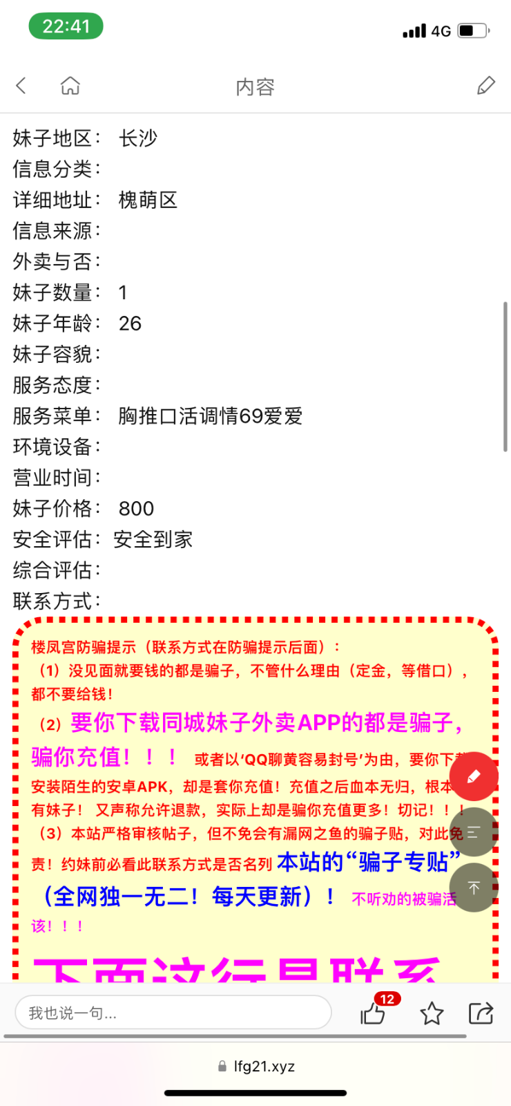 IMG_4219.png