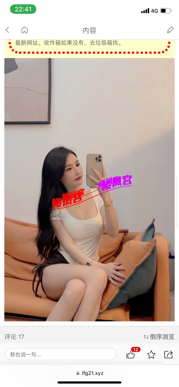 IMG_4221.png
