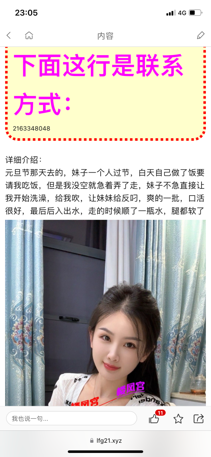 IMG_4234.png