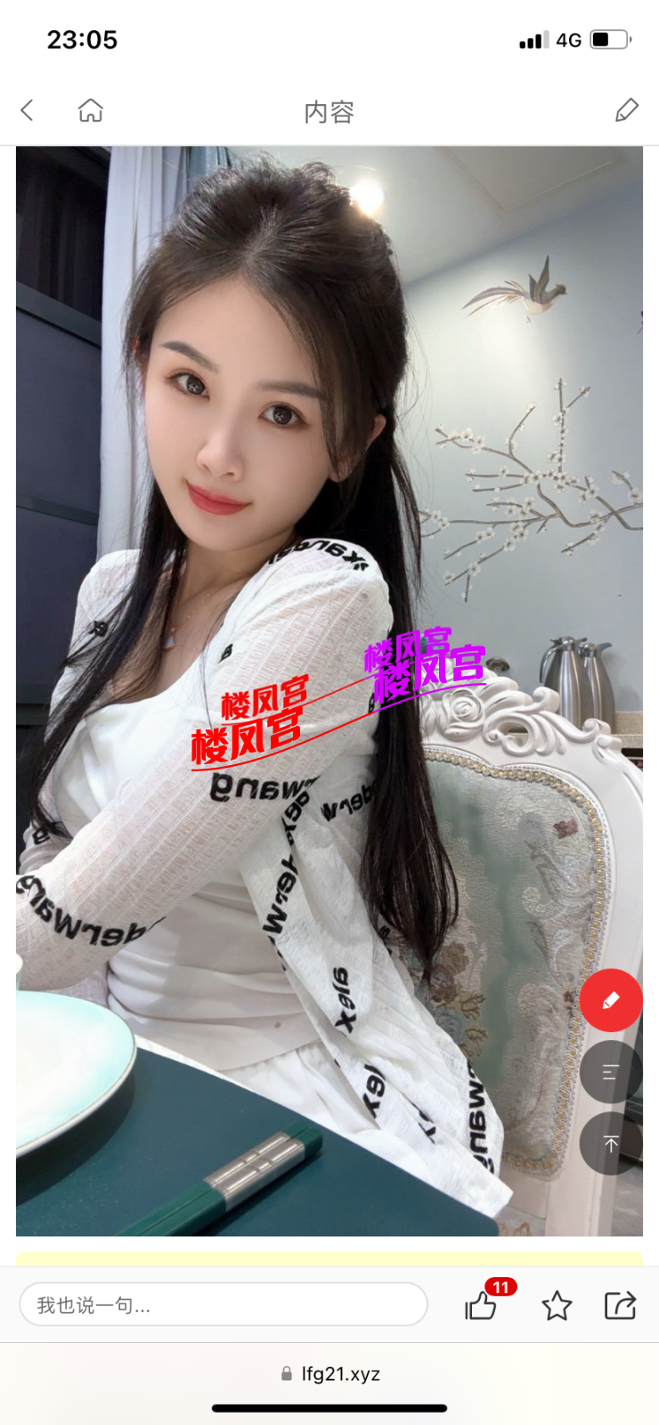 IMG_4235.png