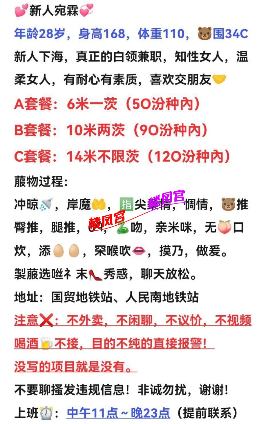 Screenshot_20250610_111304.jpg