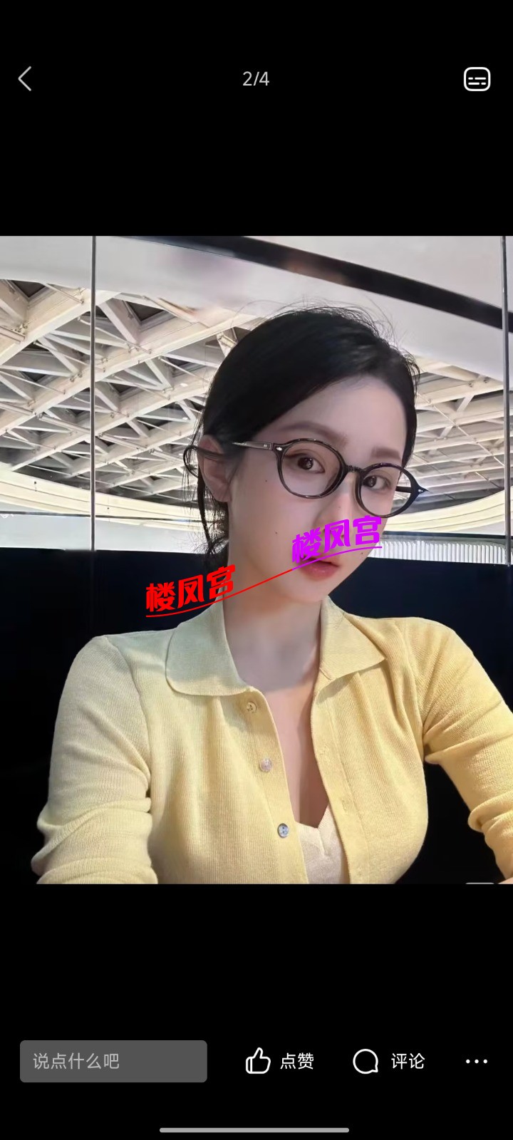 Screenshot_2025-06-10-16-47-04-167_com.tencent.mobileqq.jpg