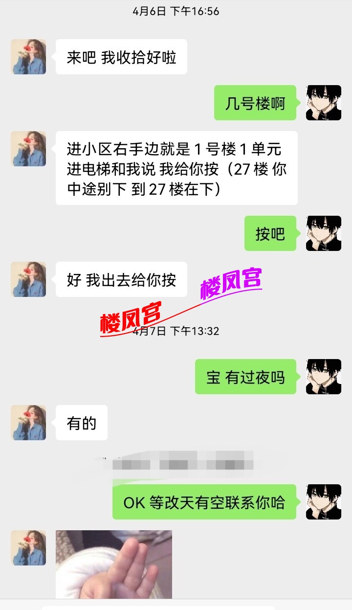 Screenshot_20250507_212300_com.tencent.mm_edit_224936239304216.jpg