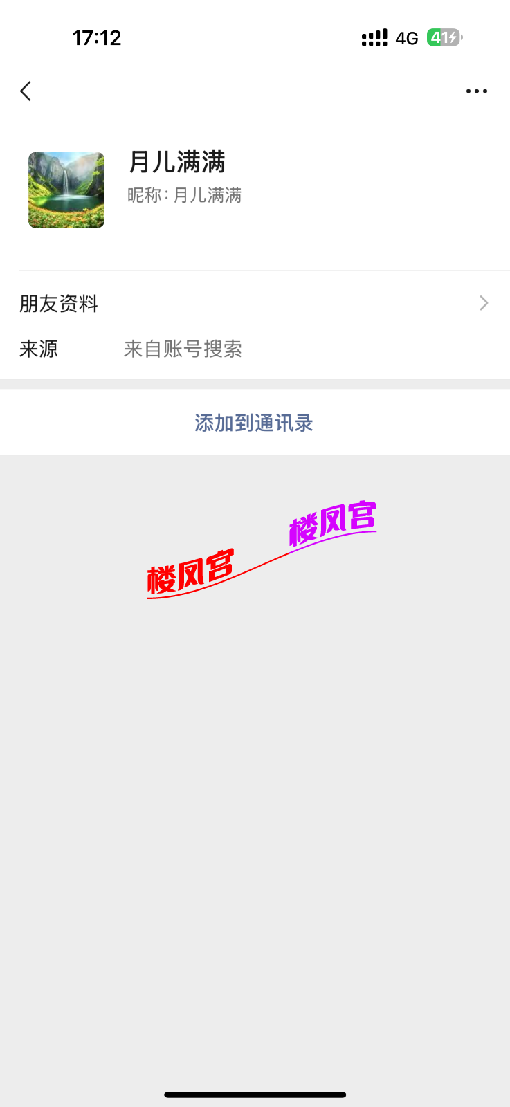 IMG_1869.png
