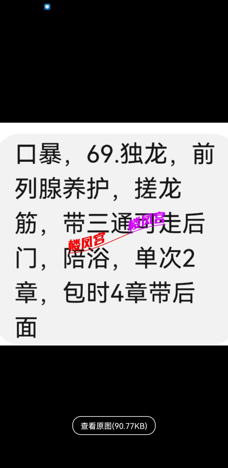 Screenshot_20250614_005355_com.uneed.yuni.jpg