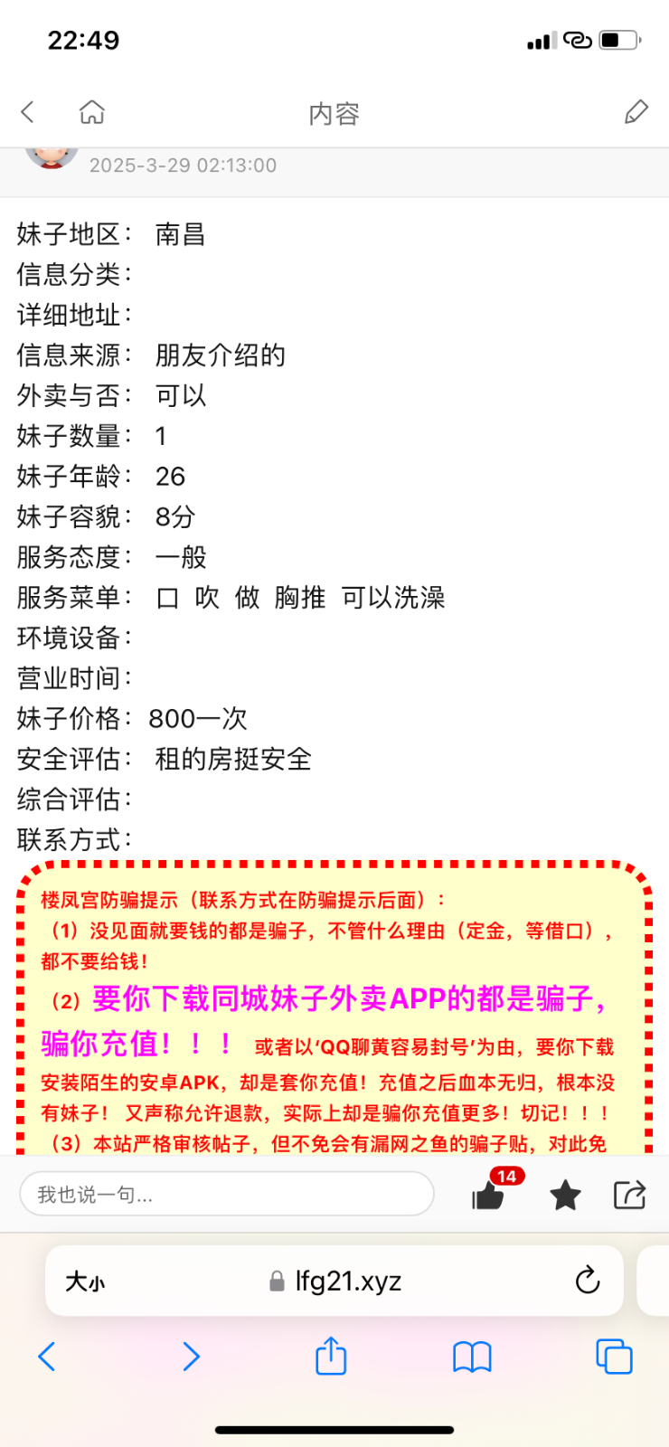IMG_4227.png