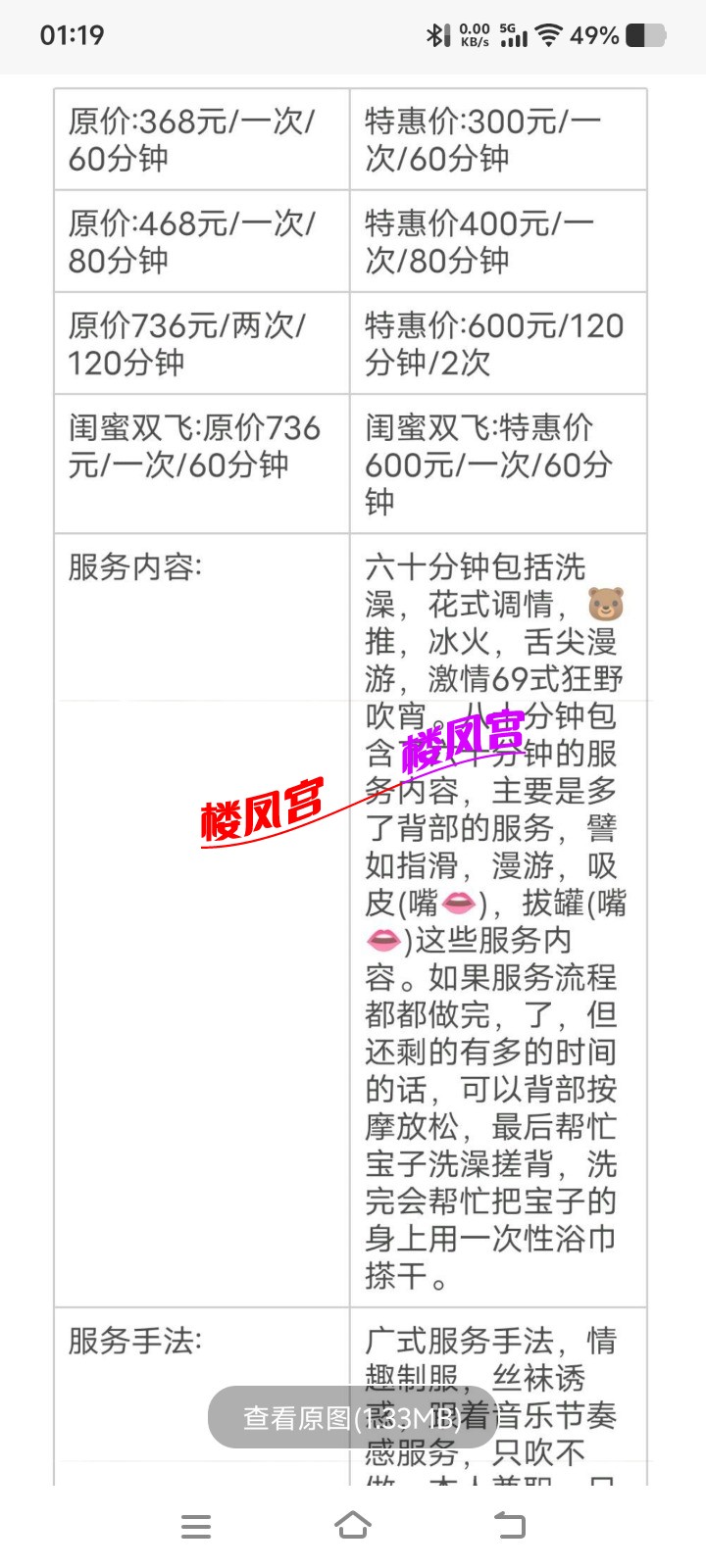 Screenshot_20250617_011940.jpg